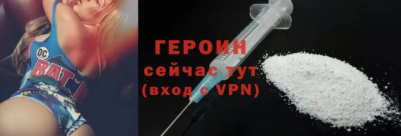 omg ССЫЛКА  хочу   Благовещенск  Героин Heroin 