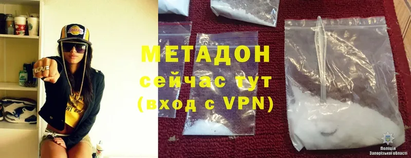 блэк спрут   Благовещенск  площадка состав  где купить наркоту  МЕТАДОН methadone 