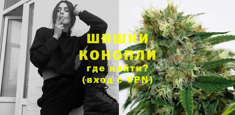 Бошки марихуана White Widow  где найти   Благовещенск 